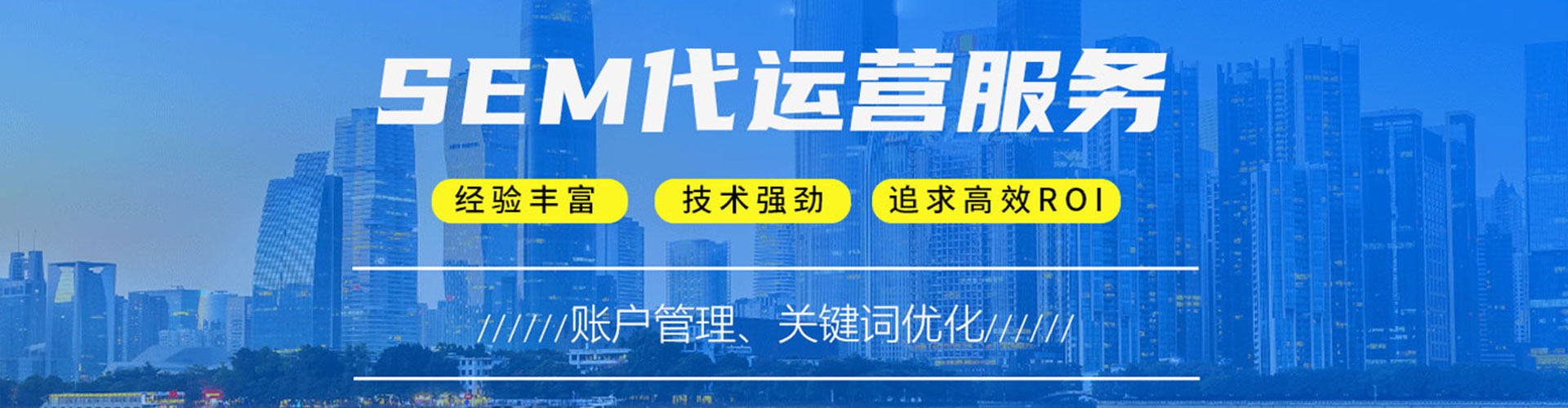 分宜百度运营推广